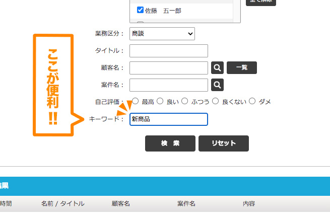 日報検索5