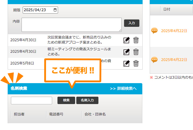 トップ10