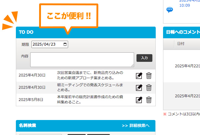 トップ11