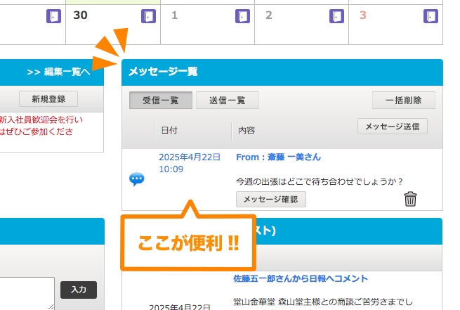 トップ12