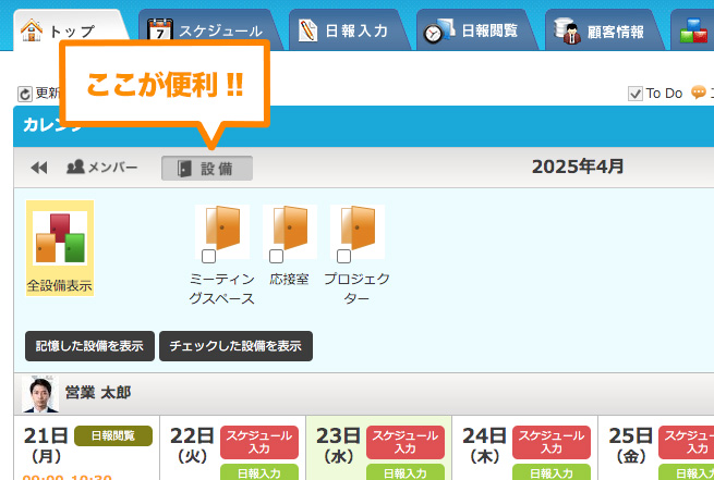 トップ3